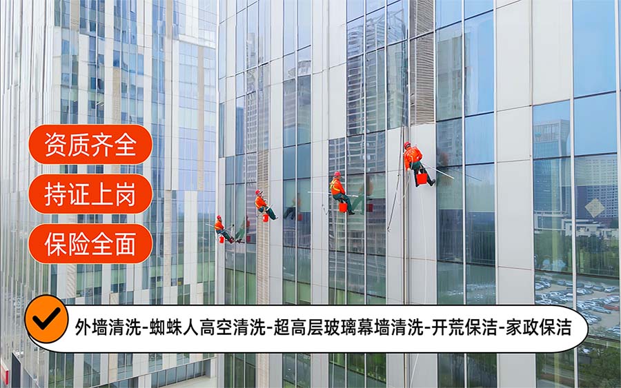 美天保洁·阿拉善左站